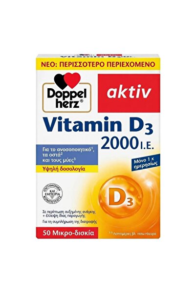 doppel herz Doppelherz Vitamin D3 2000 IU – Ανοσοποιητικό & Υγεία Οστών (50 τ...