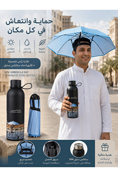 GENERAL Protection and Recovery Package: Sun Hat + Water Bottle, Xrmin Gifts