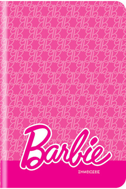 Barbie Τετράδιο Ριγέ Α5 32 Φύλλα 1 τεμάχιο