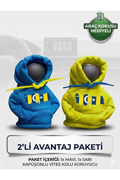 Freeyez Hooded Gear Knob Cover 2-Pack Advantage Package - Fan Exclusive - Blu...