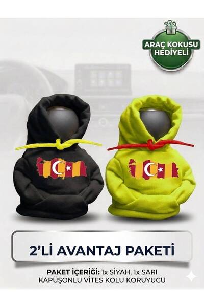 Freeyez Hooded Gear Knob Cover 2-Pack Advantage Package - Fan Exclusive - Bla...