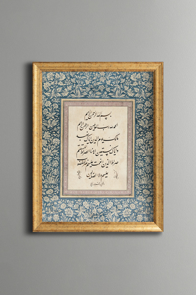 epiqart الله أكبر - لوحة منقوشة عتيقة الطراز - نموذج رفيع