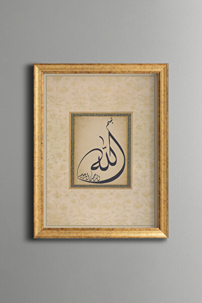 epiqart بسم الله - لوحة فنية بنمط عتيق - نموذج رفيع