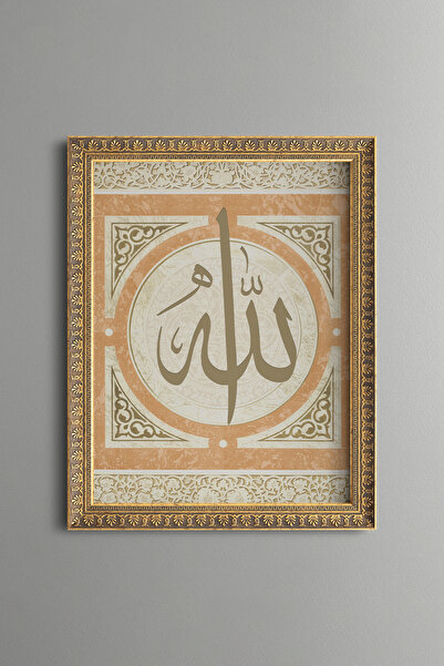 epiqart Allah Calligraphy - Vintage Patterned Painting - Fine Model