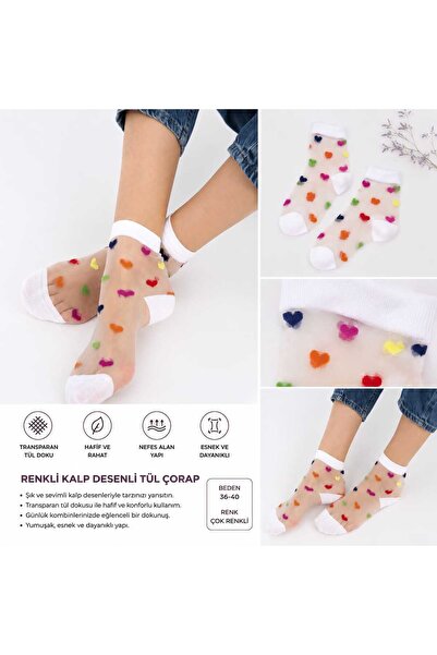 erceys Women's Tulle Socks Summer Thin Transparent Patterned Socks 1 Pair