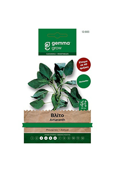 Gemma Σπόροι αμάρανθου σε φακελάκι