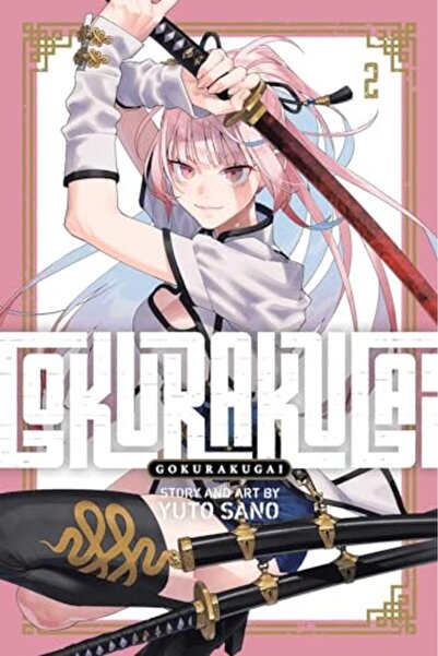 İthaki Yayınları Gokurakugai Vol. 2