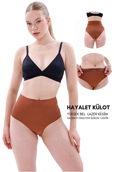 ARMİLLİA DİMODA Women's Laser Cut High Waist Non-Marking Ghost Panties Corset