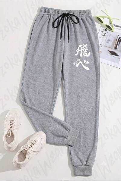ZOKAWEAR Unisex Fly High Haikyuu Printed Sweatpants