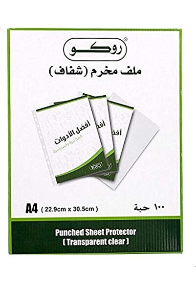 Roco ملف A4 شفاف مثقب