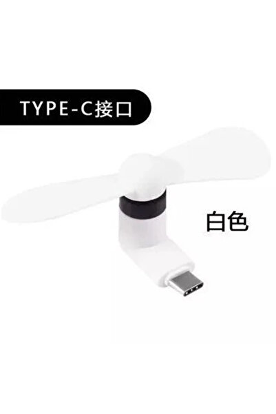 Choice WHITE Type C Mini Phone Fan for S23+ S23 S22 S21 S20 S20+ S10 S9,Note ...