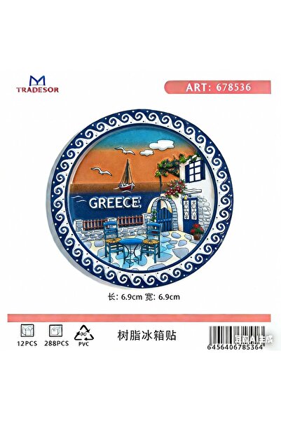 Tradesor Τουριστικό μαγνητάκι Souvenir - Σετ 12pcs - Greece - 678536