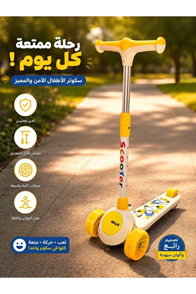 Rexon 3-Wheel Kids Kick Scooter - Adjustable Height - Stable and Safe