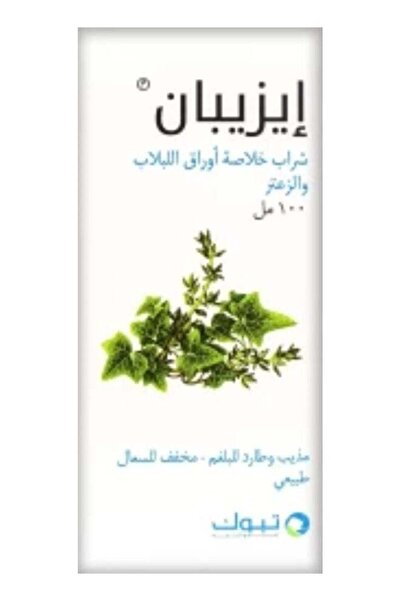 EZ Ezypan for treatment 100ml
