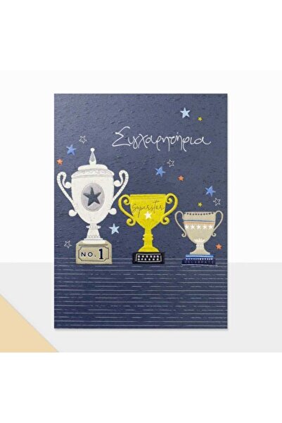 OEM Ευχετήρια Κάρτα Petite Laura Συγχαρητήρια (PE224)