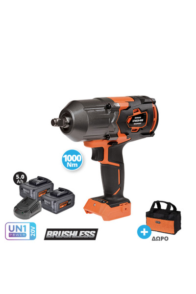 KRAUSMANN U76020-25SB Μπουλονόκλειδο 3 ταχυτήτων 20V & 2 x 5.0ah li-ion & ταχ...