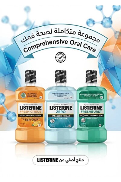 ORAL Listerine Mouthwash Value Pack 250ml X 3 - Hot Deal on Listerine Mouthwash