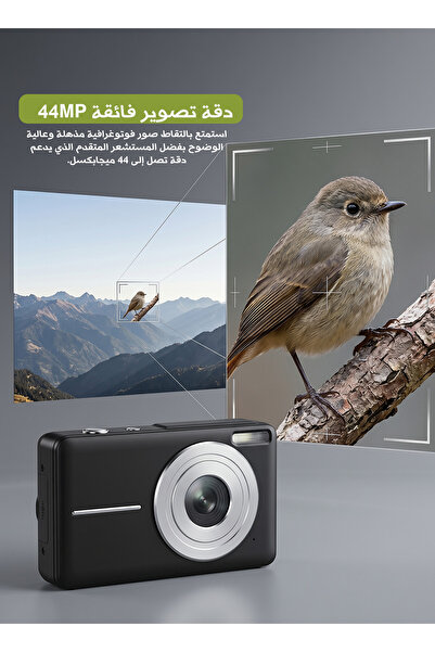 Generic كاميرا رقمية صغيرة بدقة 44 ميجابكسل مع تسجيل فيديو عالي الدقة 1080P و...