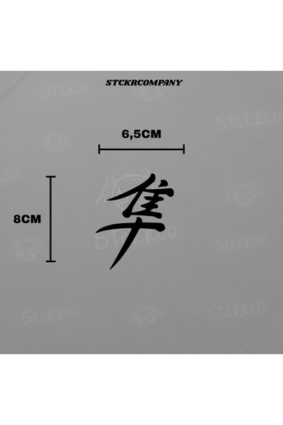 STCKRCO Hayabusa Logo Sticker - Kanji Mini Sticker Etiket - Premium Motor ve ...