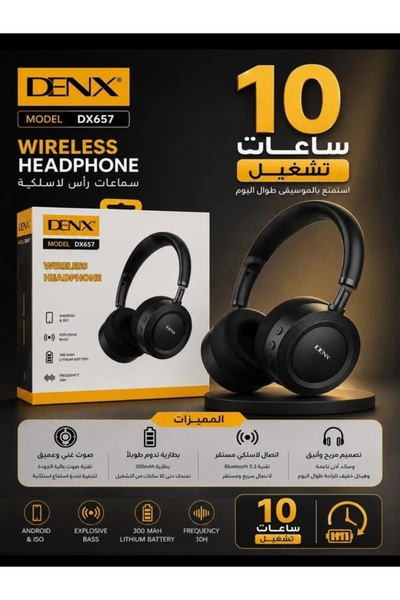 Generic Denx Dx657 Wireless Headset-Bluetooth 5.3 -Up to 10 Hours of Battery ...