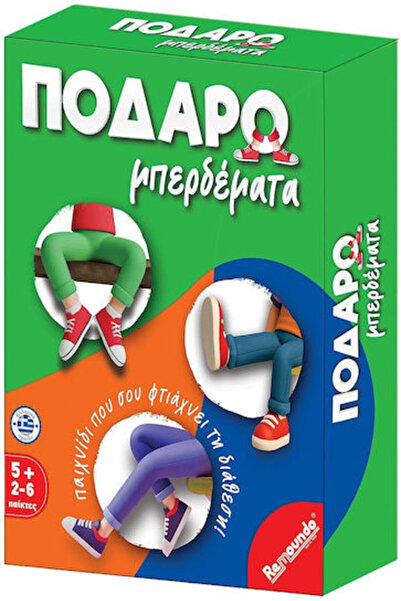 Other Επιτραπέζιο παιχνίδι Ποδαρομπερδέματα για 2-6 παίκτες, ηλικίας 5+ ετών,...