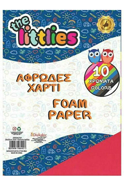 Diakakis ΦΥΛΛΑ ΑΦΡΟΥ 20Χ30 ΣΕΤ 10 ΦΥΛΛΩΝ 2 χιλιοστά ΤΑ ΛΙΤΛΙΣ