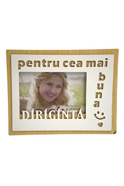 MC Micostore Rama foto, MDF, 10x15cm, No.R-21, mesaj "pentru cea mai buna Dir...
