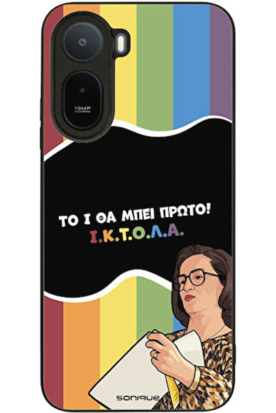 Other Θήκη Sonique Ελληνική Καλτ Τηλεοπτική Σειρά Xiaomi Redmi A7 Pro 4G Iktoľa