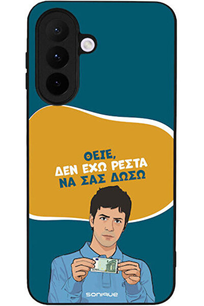 Other Θήκη Sonique Ελληνική Κουλτούρα Τηλεοπτική Σειρά Samsung Galaxy A27 5G ...