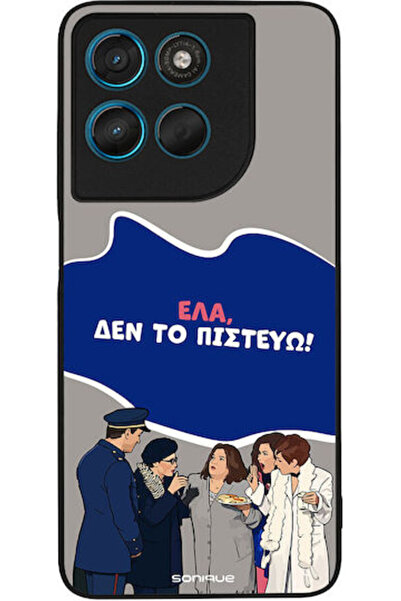 Other Θήκη Sonique Ελληνική Κουλτουριακή Τηλεοπτική Σειρά Motorola Moto G57 P...