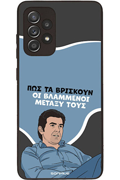 Other Θήκη Sonique Ελληνική Κουλτουριακή Τηλεοπτική Σειρά Samsung Galaxy A52 ...