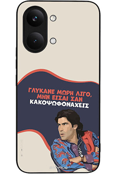 Other Θήκη Sonique Ελληνική Κουλτούρα Τηλεοπτική Σειρά Xiaomi Poco X8 Pro Max...