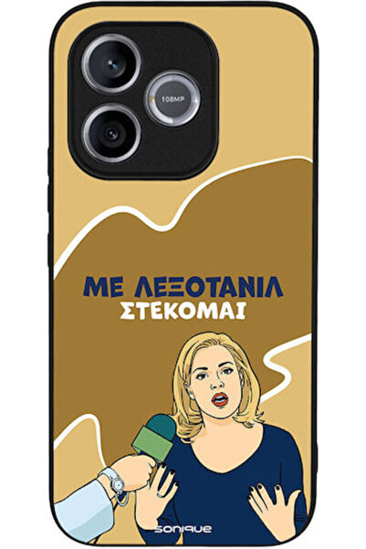 Other Θήκη Sonique Ελληνική Κουλτούρα Τηλεοπτική Σειρά Honor 600 Lite 5G Lexo...
