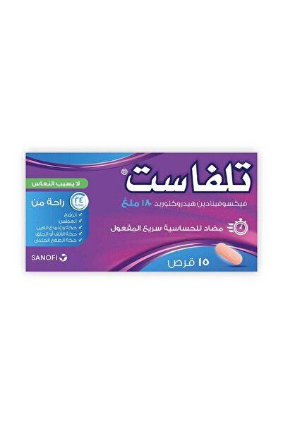TELFAST 180 mg Tablet 15pcs
