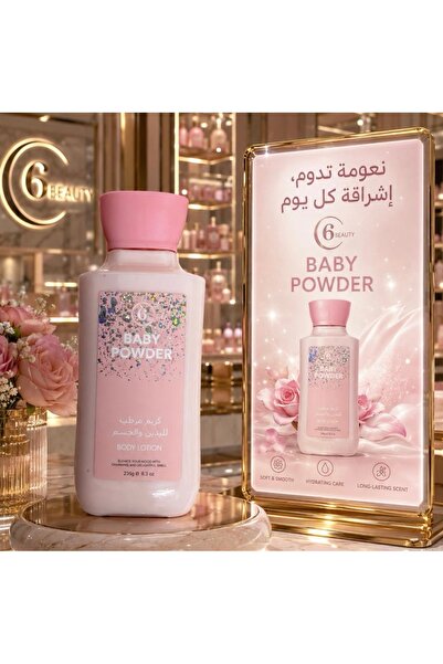 6 Beauty لوشن بيبي باودر المرطب للجسم 236 ملي استمتعي بترطيب يدوم وملمس ناعم ...