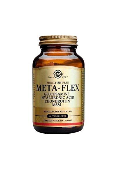 Solgar Meta-Flex (Γλυκοζαμίνη-Υαλουρονικό Οξύ-Χονδροϊτίνη-MSM) 60 ταμπλέτες