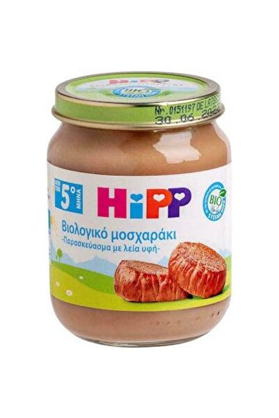 Hipp Βιολογικό Βρεφικό Πιάτο με Κρέας Μοσχαριού από 4ης Μηνών 125γρ