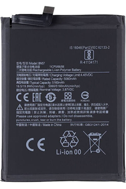 OEM BN57 Συμβατή Ανταλλακτική Μπαταρία 5160mAh για Poco X3
