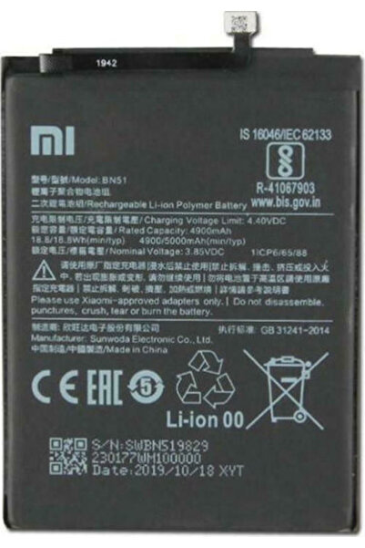 Xiaomi BN51 Μπαταρία Αντικατάστασης 4900mAh για Redmi 8A