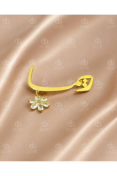 MorooJ بروش مواليد اسم ريما - للطلب واتساب 0534654871