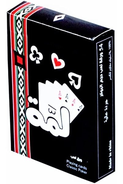 LAMMA Lammah Black Plastic Playing Cards, 54 Cards, for Family and Friends Games