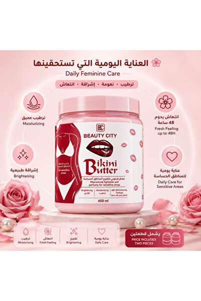 SEEKING2001 Offer for 2 Pieces Bikini Butter 450 ml |   Premium Intimate Area...