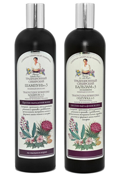 Retetele Bunicii Agafia Pachet Sampon si Balsam Siberian Impotriva Caderii Pa...