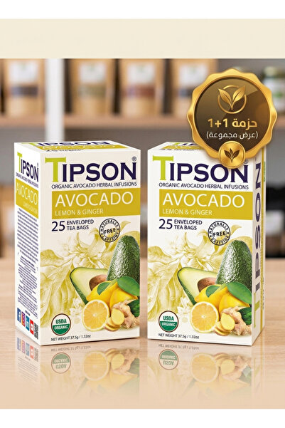 Tipson Avocado Lemon & Ginger Herbal Infusion. (2-Pack, 50 Sachets) | USDA Or...