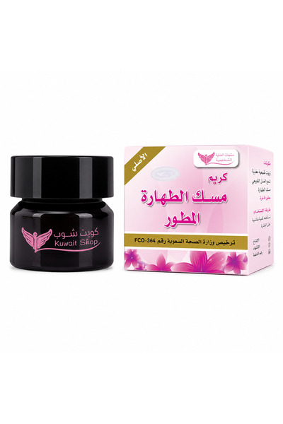 Kuwait Shop Upgraded Musk Tahara Cream from Qait Shop