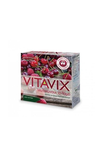 Ergo Pharma Vitavix | Παστίλιες για τον Λαιμό με Άρωμα Κεράσι - Βατόμουρο | Κ...