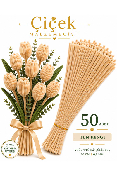 KLC Çiçek Malzemecisii Ten Rengi Yoğun Tüylü Şönil Tel | 30 CM | 50 Adet | Çi...