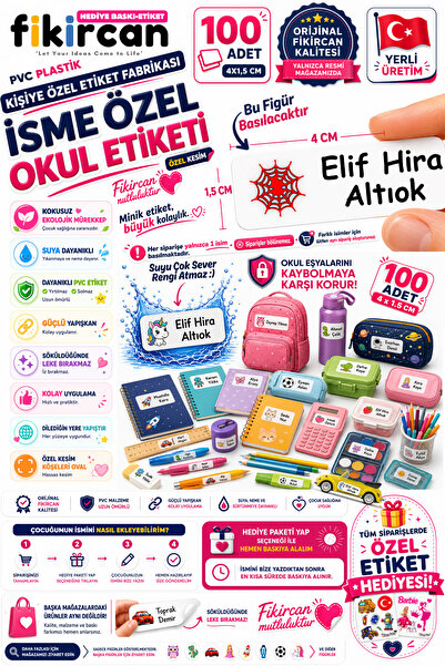 FİKİRCAN İsme Özel Okul Etiketi - 100 Adet - 1.5 x 4 cm - PVC Etiket - FİGÜR 20