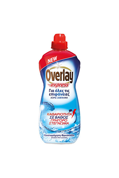 Overlay EXPRESS ΓΙΑ ΟΛΕΣ ΤΙΣ ΕΠΙΦΑΝΕΙΕΣ 1lit - (ΦΡΕΣΚΑΔΑ)