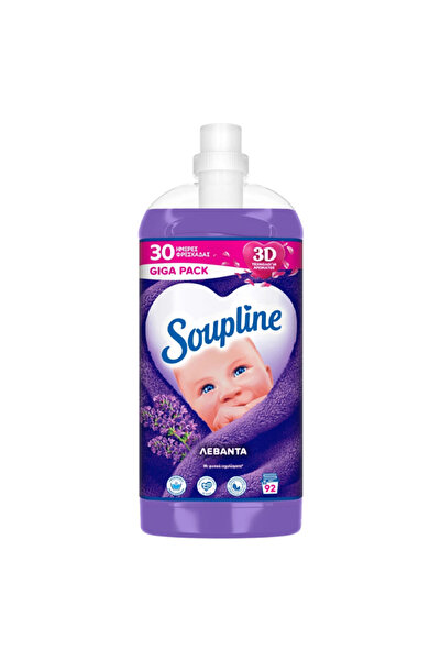 Soupline ΣΥΜΠ/ΝΟ ΜΑΛΑΚΤΙΚΟ 92μεζ. (1,932lt) - (ΛΕΒΑΝΤΑ)